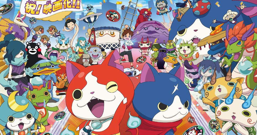 Vincete un codice per giocare in anteprima a Yokai-Watch 2.jpg Vincete un codice per giocare in anteprima a Yokai-Watch 2.jpg